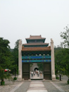 The Ming Dynasty Tombs, China 2007 